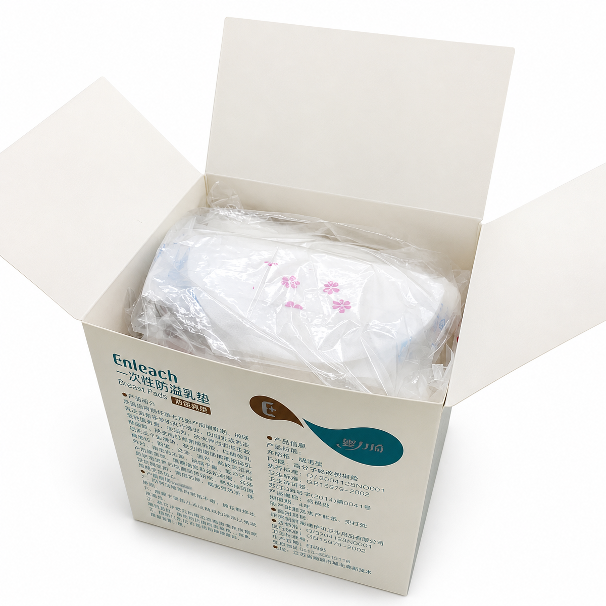 Dumpling Shape Disposable Baby Breast Nursing Pads - Image 2