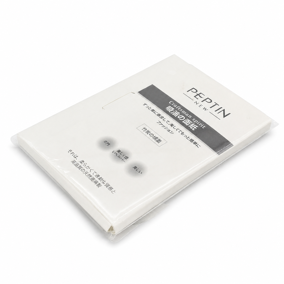 Black Charcoal Facial Oil Blotting Paper - Image 3